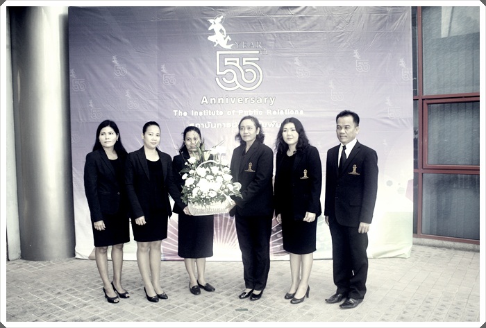 ﻿กรมบังคับคดี ร่วมงาน 55 ปี สถาบันการประชาสัมพันธ์